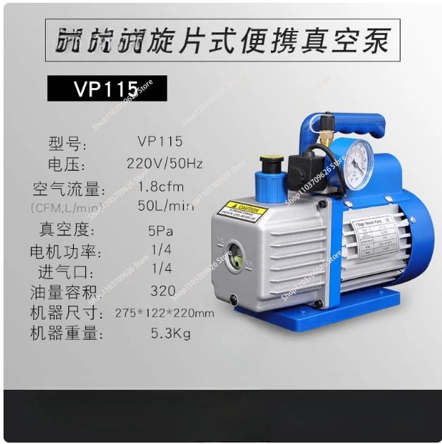 with vacuum gauge and solenoid valve high quality vacuum pump, refrigeration air conditioning pump