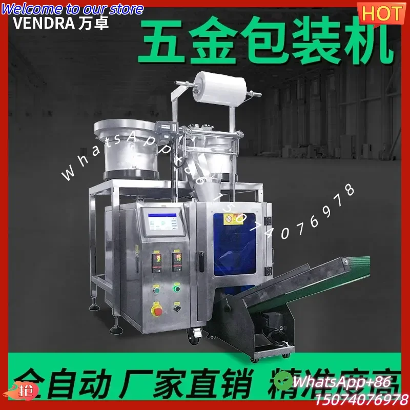 2026 Automatic hardware counting mixed packaging machine, plastic pipe fitting packaging machinery, multi-count screw baler