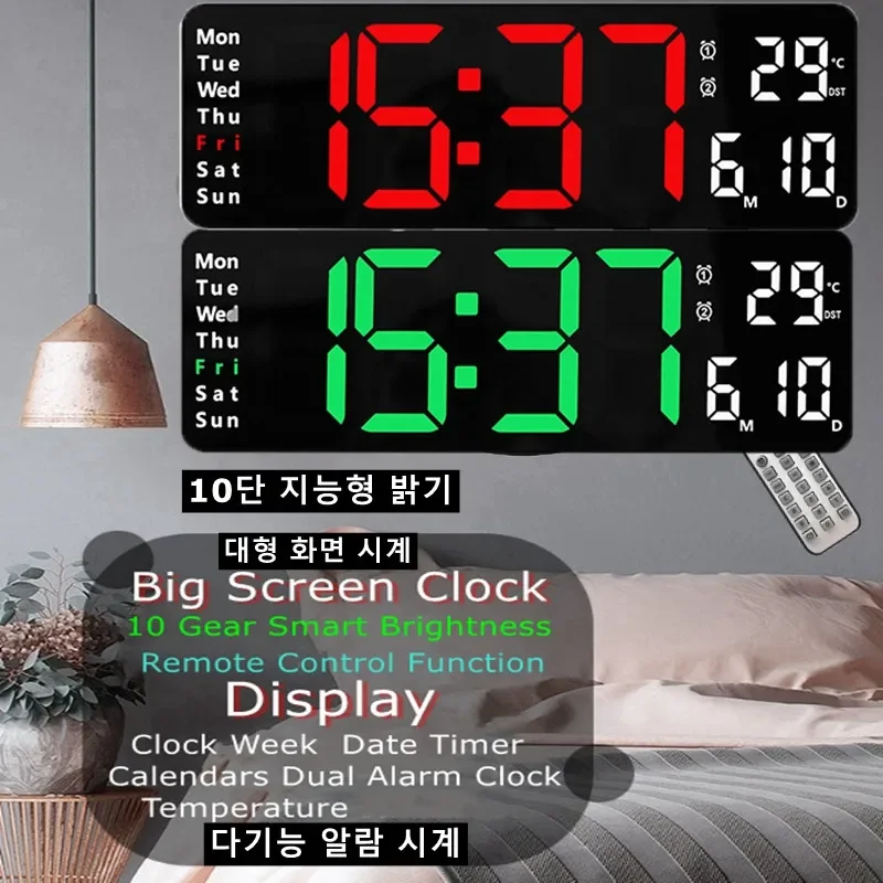 13 16 Inch Large Wall Clock Remote Control Memory Electronic Clock 10 Level Brightness LED Digital Clock Dual Alarms Table Clock