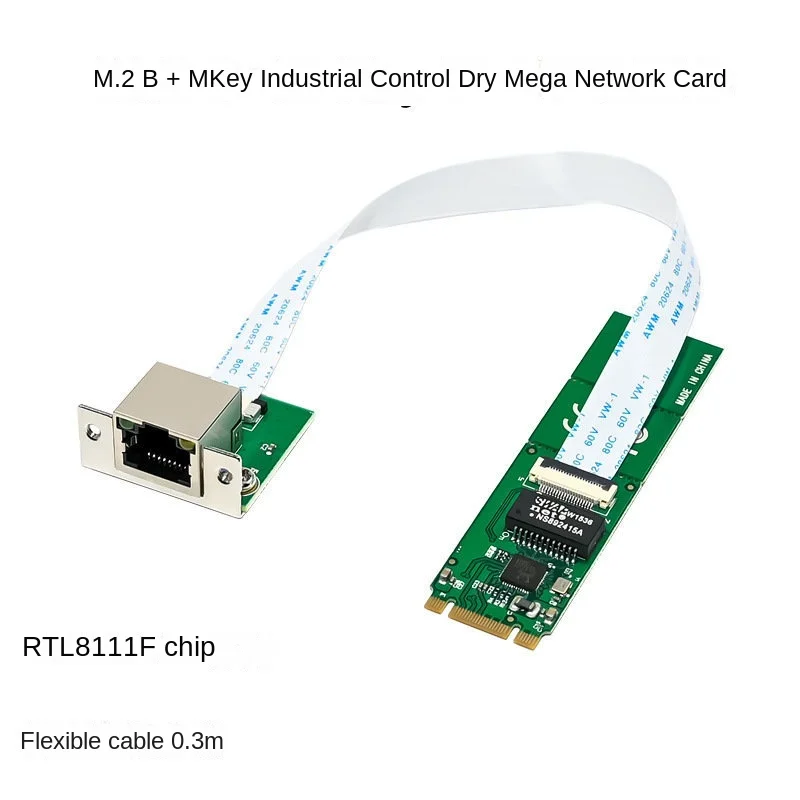 M. 2 B+M KEY to Gigabit Single Port Wired Industrial Control Computer Network Card RTL8111F Ethernet FPC Cable