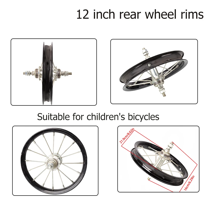 AliExpress Hot selling 12 inch black children's bicycle rear wheel, professionally manufactured and trustworthy