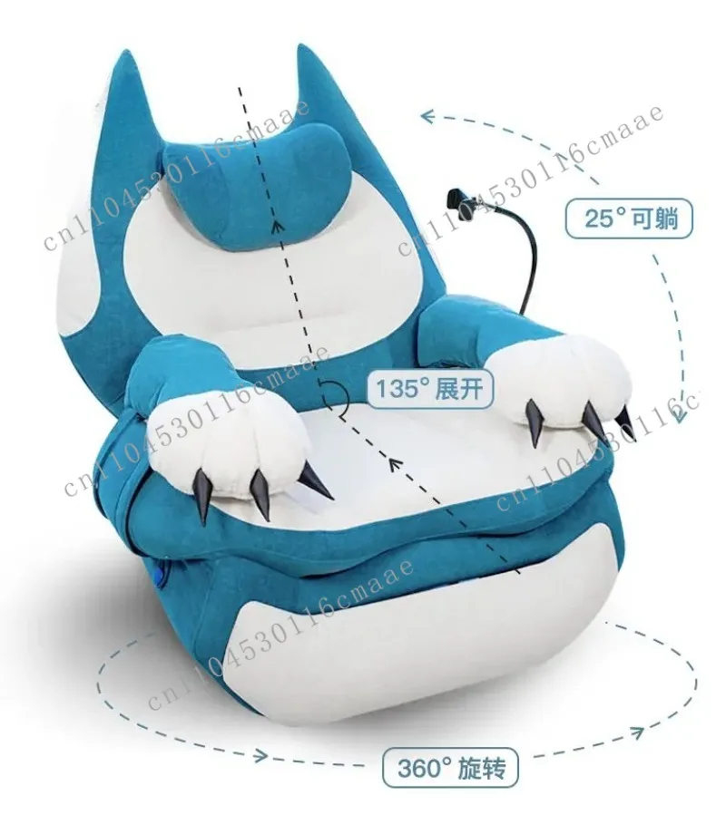 

NEW Rocking Chair Automatic Function Intelligent Memory Cotton Sofa Single Chair