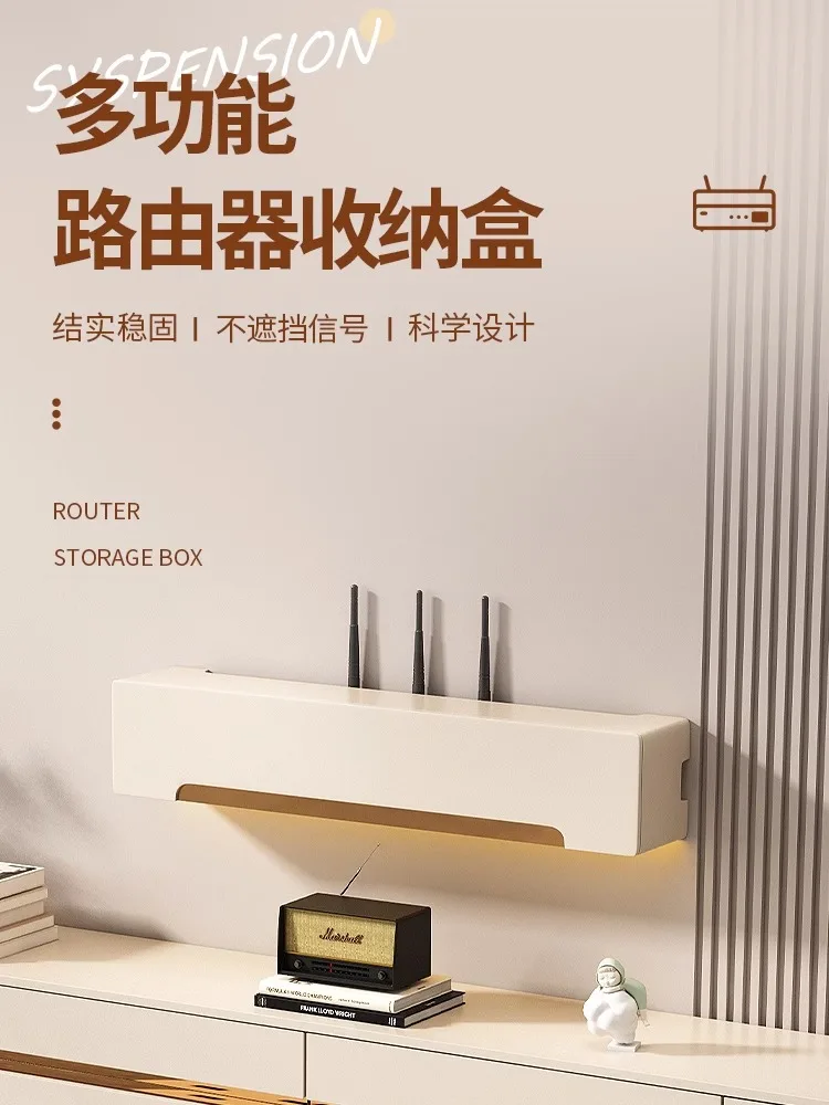 

Multifunctional router storage box light cat TV set-top box wall rack wall-mounted wifi storage rack