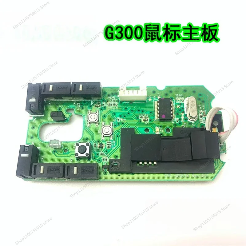ForG300s main board mouse cable accessories shell mark maintenance button fretting