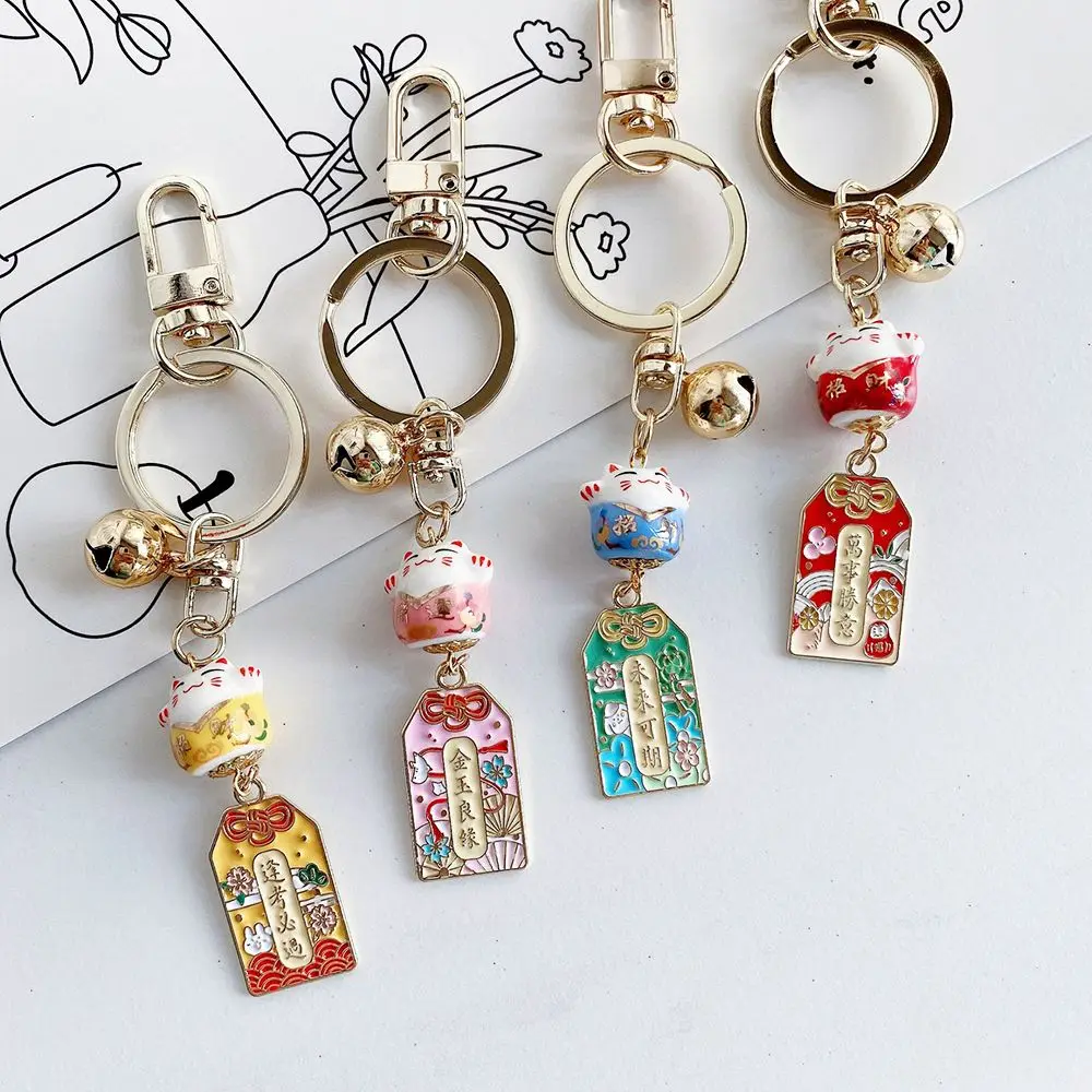 Cute Amulet Lucky Cat Keychain with Bell Ceramic Keychain Car Bag Pendant Mobile Decoration Accessories