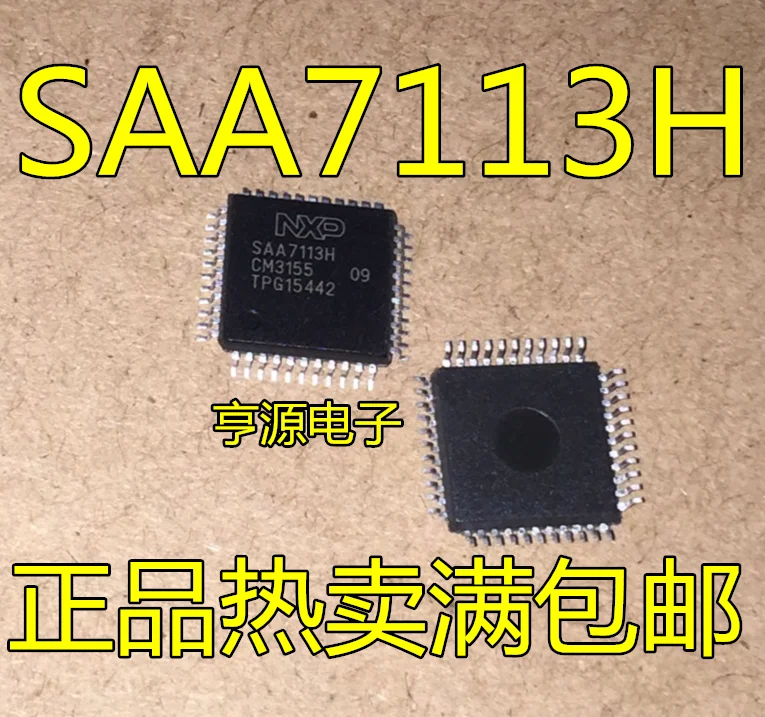

SAA7113 SAA7113H QFP44 SAA7114H SAA7114H/V2 qfp100. Power IC