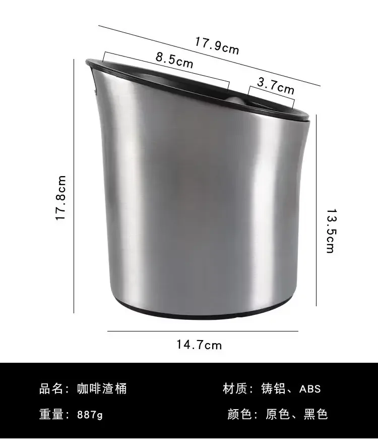Stainless Steel Espresso Knock Box Anti-Slip Coffee Grounds Dump Bin Barista Household Cafe Accessory view 6