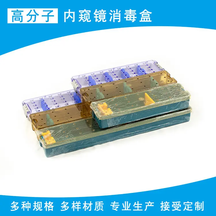 

Various specifications low temperature plasma PPSU polymer silicone resin disinfection box