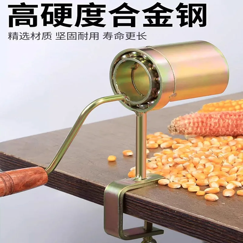Hand Operated Corn Shelling Device Small Household Grain Separation Equipment