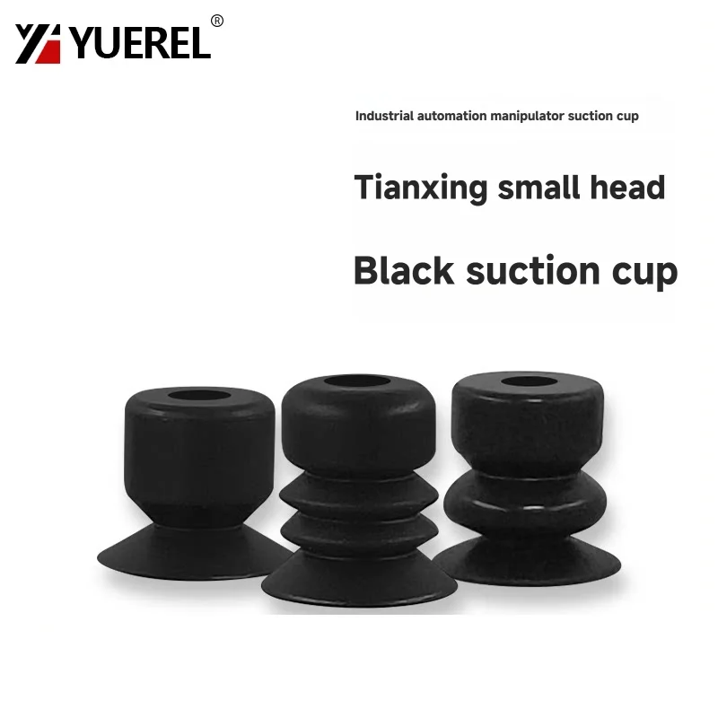 Mechanical Arm Accessories Anti-static Silicone Vacuum Suction Cup Small Head Black Nitrile Rubber Pneumatic Components