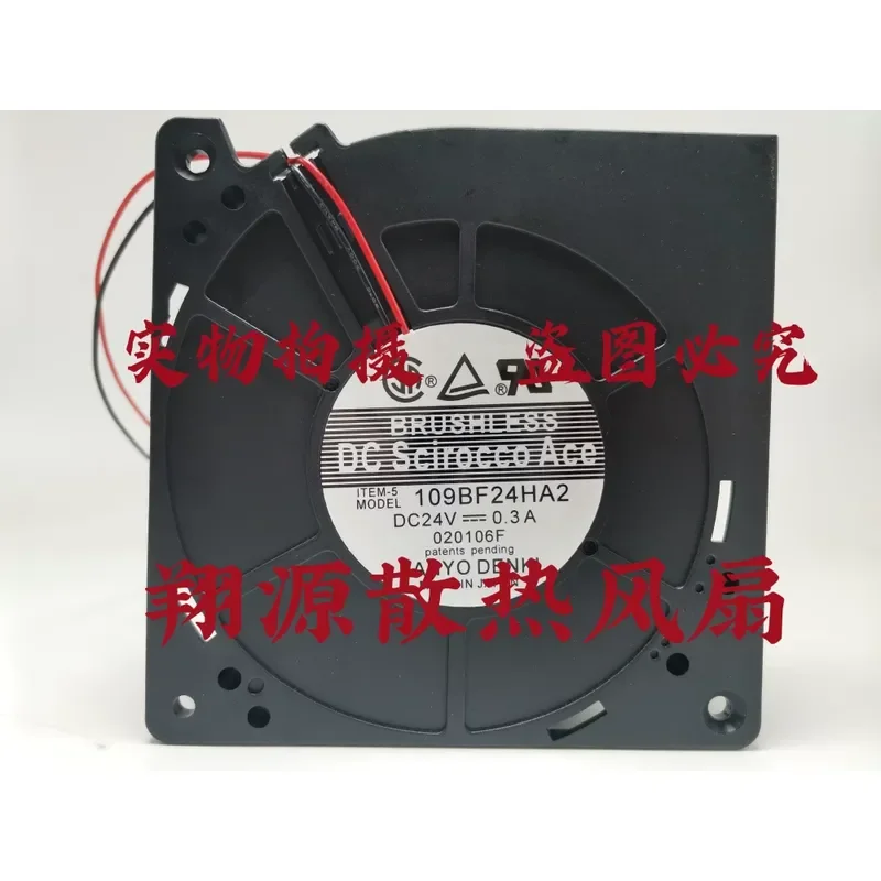 

For Sanyo 109BF24HA2 Blower Turbo Grill Fan 24V 120mm Frequency Conversion DC Brushless Cooling Fan 0.3A