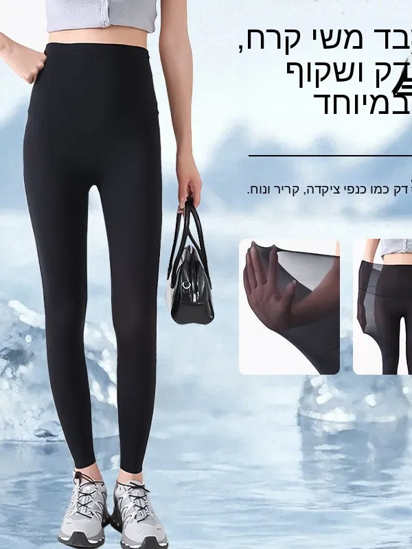 Ultra-Thin Ice Silk Sharkskin Pants Women's Outdoor Wear Spring Summer Lightweight Breathable High-Waist Elastic Yoga Pants