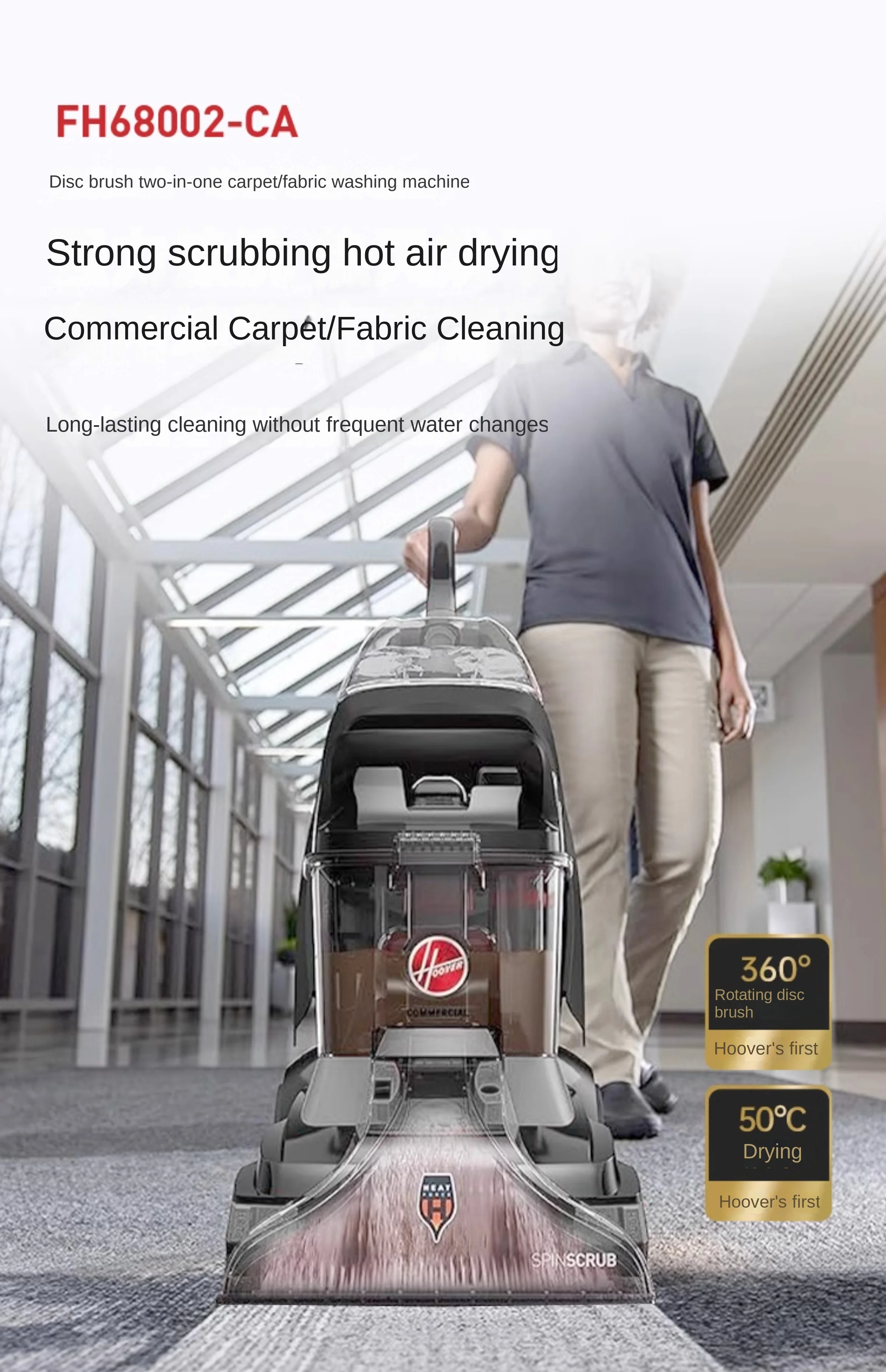 Hoover carpet fabric professional cleaning machine housekeeping household commercial hotel cleaning and suction integrated