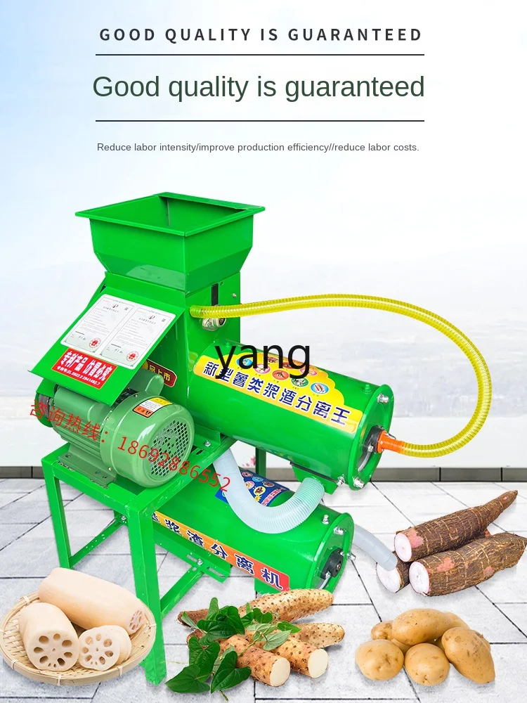 CX  slurry separation starch sweet potato crusher household stainless steel potato grinding and powdering machine