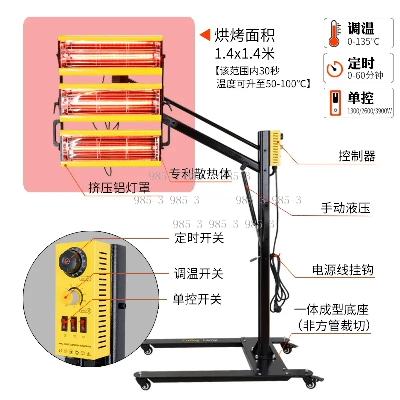 Car Paint Baking Lamp, Shortwave Infrared Heating Lamp, Mobile Design for Auto Paint Curing