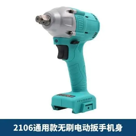 

2106 Brushless Electric Wrench Head Shelving Woodworking Impact High Torque Stepless Speed Regulation