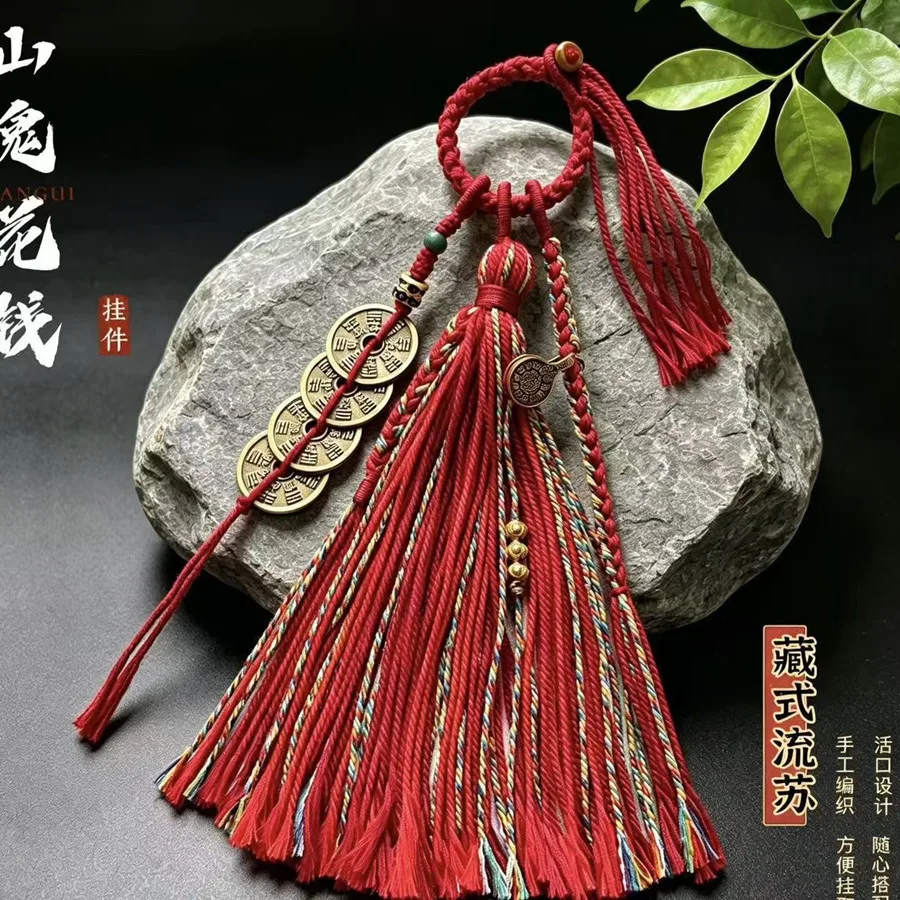 Tibetische Quaste mit Kupfermünzen und Perlen, Vajra-Stößel-Anhänger, gewebtes Lanyard, DIY-Schlüsselanhänger, Handyriemen, Taschen- und Auto-Hängeaccessoire – Detail 25