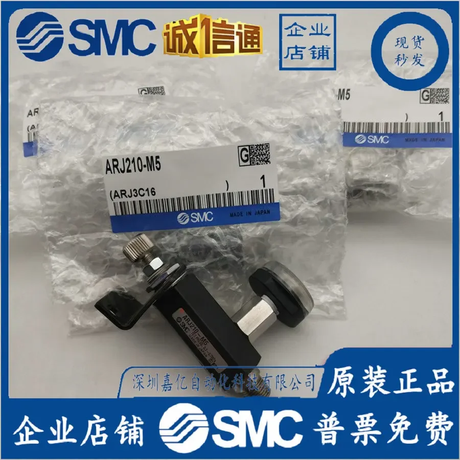 2026 ARJ210-M5 ARJ210-M5BG Original Genuine SMC Pressure Reducing Valve Is Now In Stock, Taken In Kind