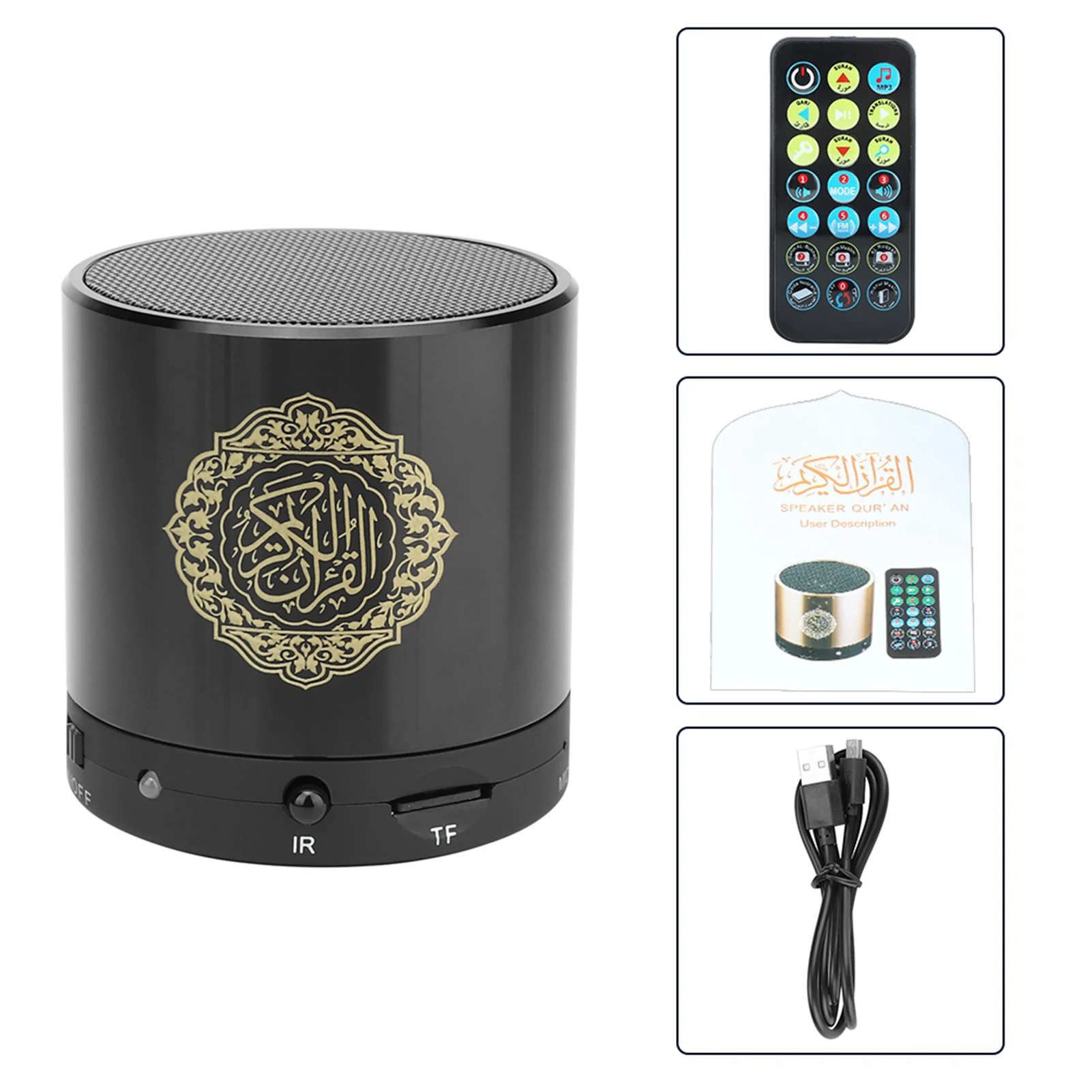 recitation Quran Speaker for FM radio with recording Gifts Support recording function as compass