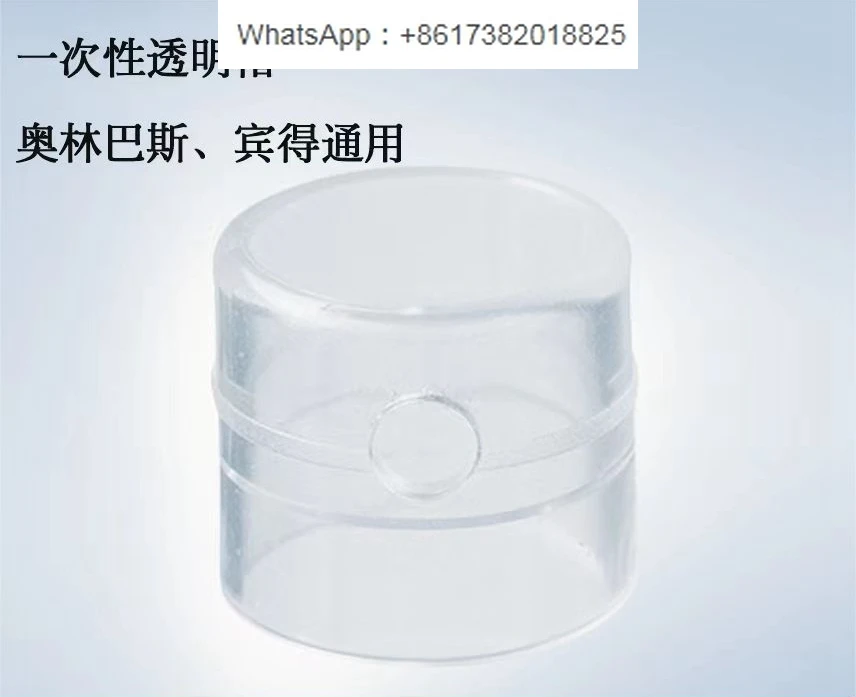 Disposable ESD Endoscope Transparent Cap, Apex Cap, Mucosal Sleeve Original D Series