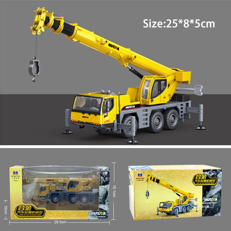 HUINA 1:50 Alloy Toys Scale Die-cast Pattern Hydraulic excavator Engineerin  Bulldozer Engineering Construction Car Boys Gifts ﻿