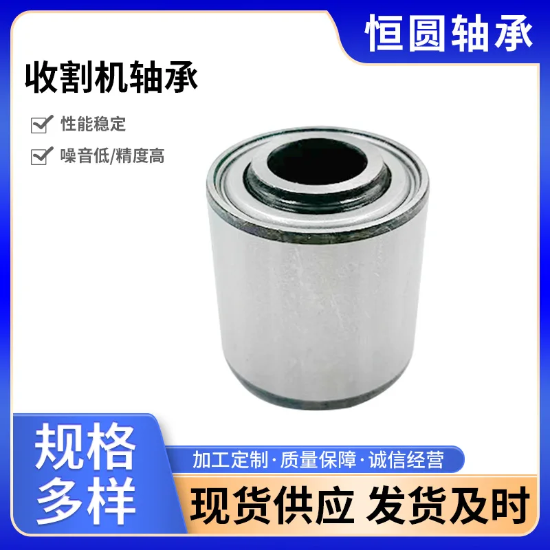 5Pcs no-tillage machine maintenance-free limited depth wheel bearing 5203KYY2 5204KYY2 four-point contact bearing