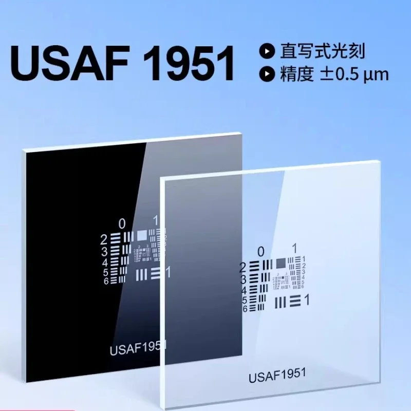 USAF 1951 US Military Standard Resolution Test Plate, Group 0-7, Glass Lithography Process, with A Precision Error of 1 Micron