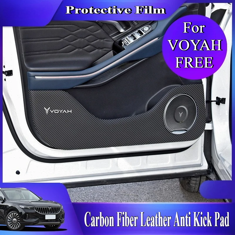 

For VOYAH FREE Dedicated Leather Anti Kick Pad Car Door Threshold Protective Film Interior Decoration Modified Accessories