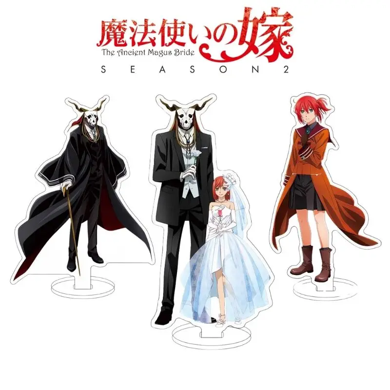 Chise Hatori Elias Ainsworth Kawaii Keychain 2023 New Anime The Ancient Magus Bride Desk Display Decor Ornament Accessorise Gift