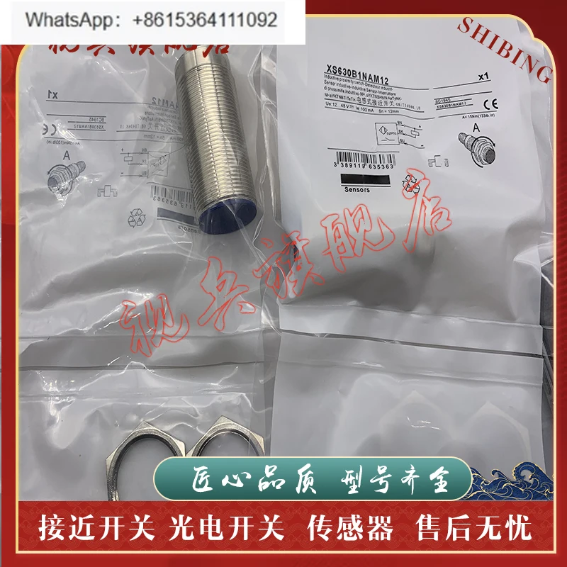 

Датчик XS630B1PAM12 XS630B1NAM12 XS630B1PBM12 бесконтактный переключатель