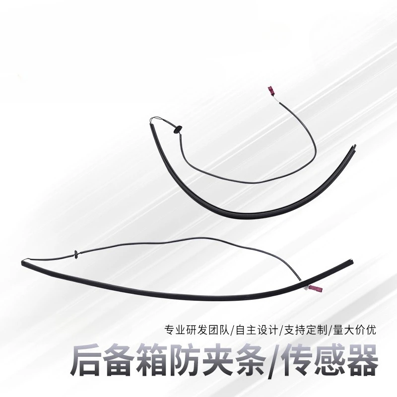 

Suitable for Merc/edes-B/enz R300 R320 GL350 ML400GL500 trunk inductance pressing strip tailgate anti-pinch strip