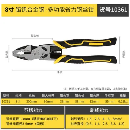 

Industrial grade heavy duty multifunctional Hand Flat pincer pliers Needle nose pliers Diagonal pliers 6" 7" 8" 9"