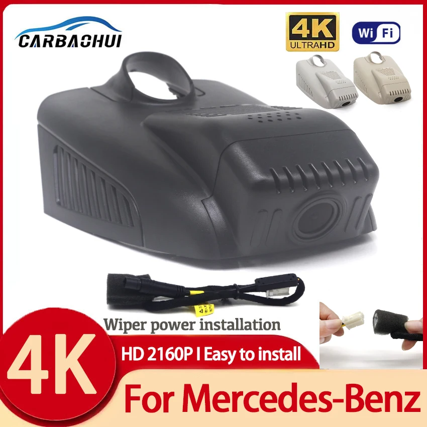 

Wifi Car Dvr Dash Cam for Mercedes Benz C Class w205 s205 GLC x253 CLS w219 E Class w212 w213 C E glc 200 220d 260 300 Dashcam