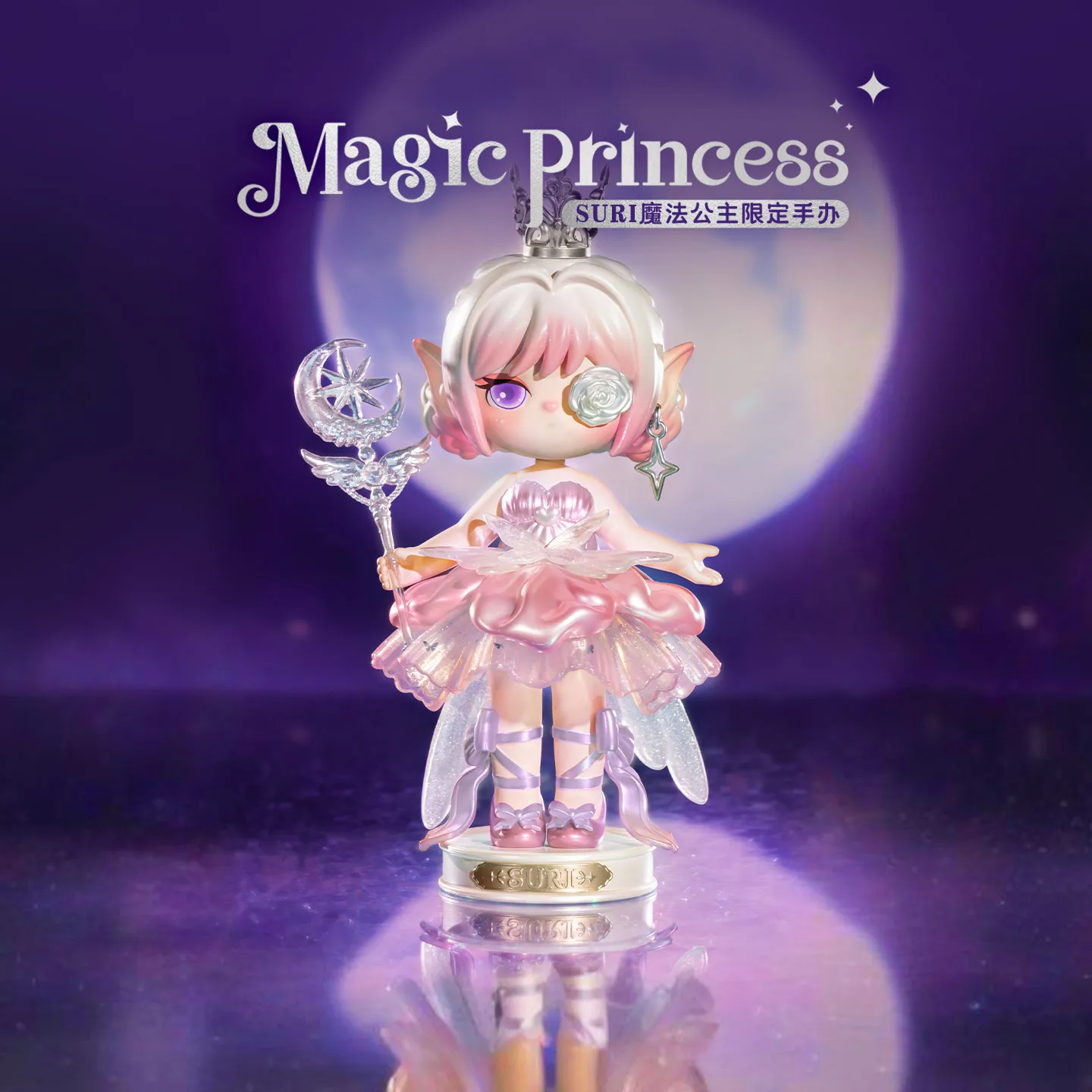 

Robotime Magic Princess Suri Limited Рисунок Кукла в стиле принцессы Лучший подарок на день рождения для коллекционеров и женщин