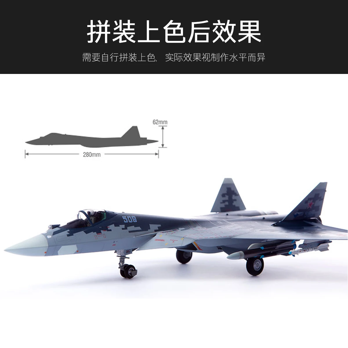 AC12572  Russian Air Force Su-57 Felon Aircraft Model Kit ACADEMY 1/72