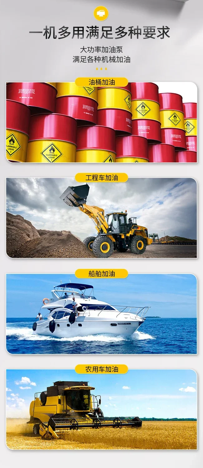 

Электрический масляный насос Able 12В/24В/220В, самовсасывающий насос для перекачки топлива, насосный комплекс