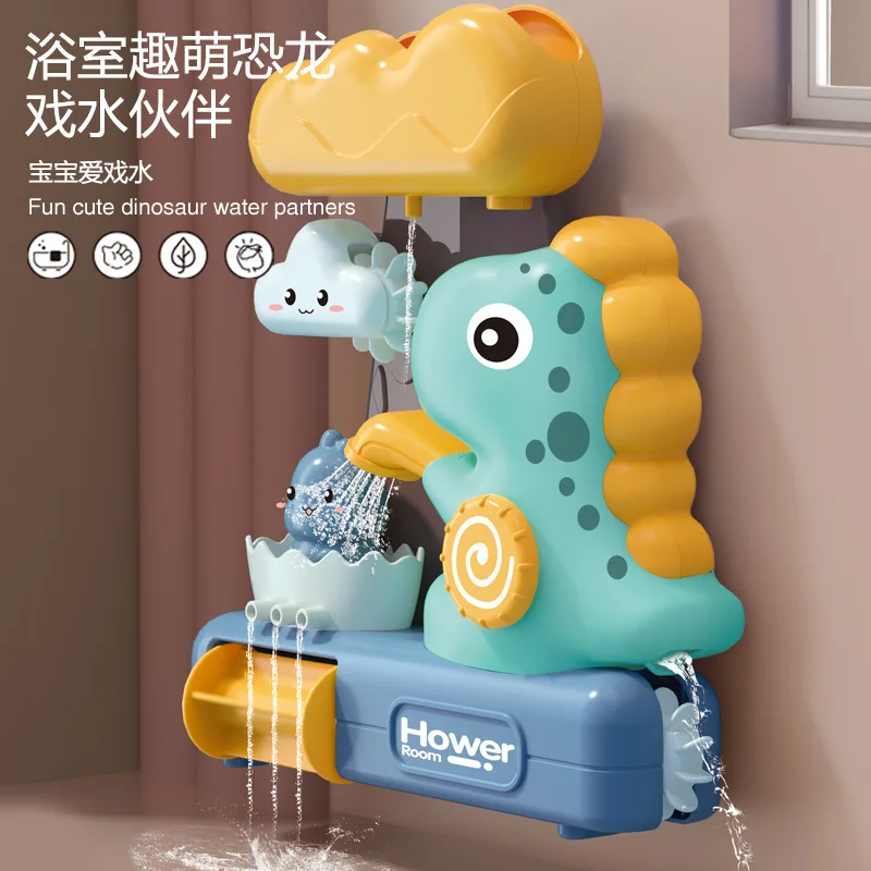 Baby Bath Shower Toy Spinning Dinosaur Track Rotate Wheel Watering Bath Toys with Rotating Waterwheel Kids Bathroom Spray Toys