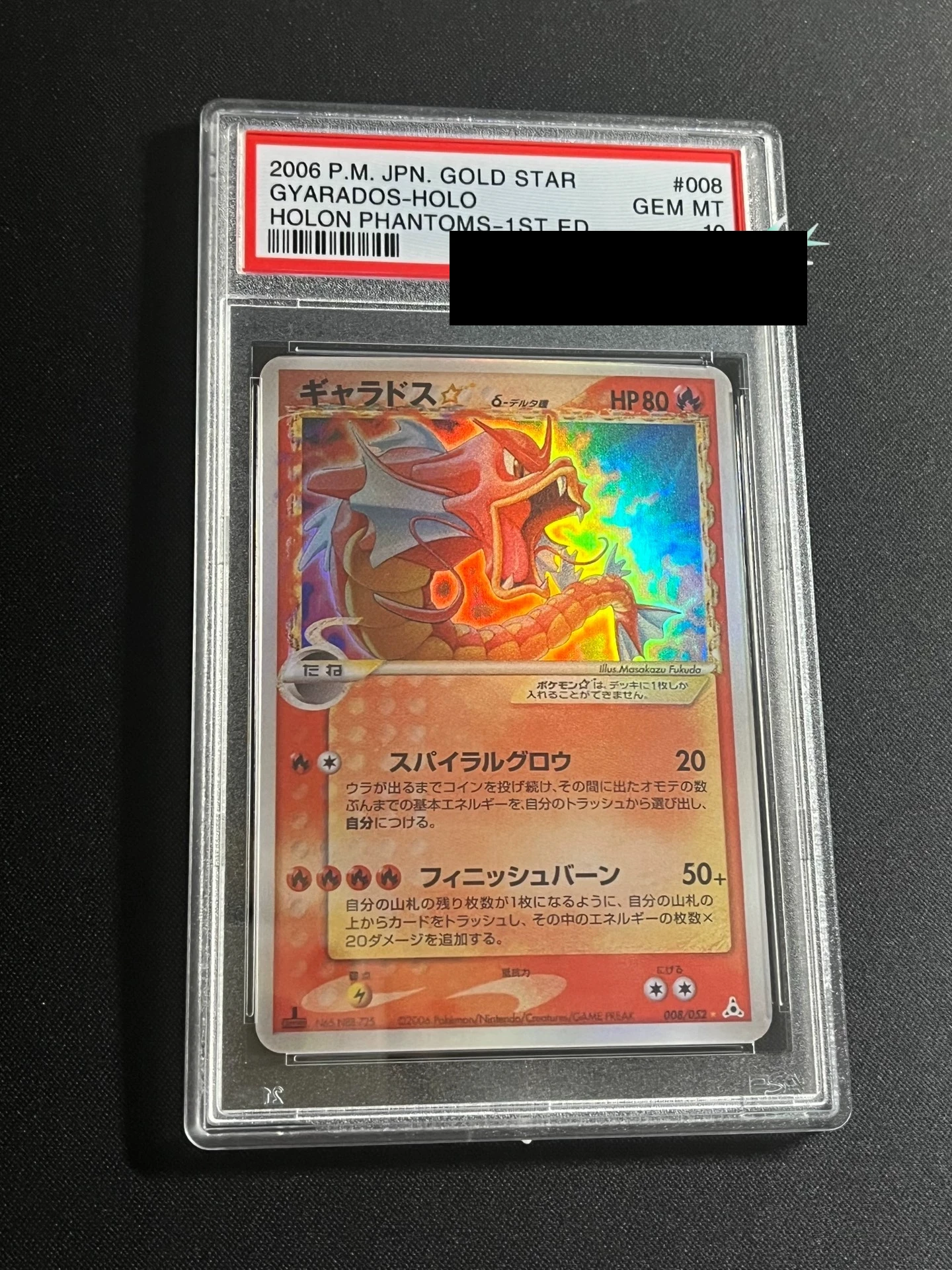 PTCG Pokemon Star Card with One Swipe of 