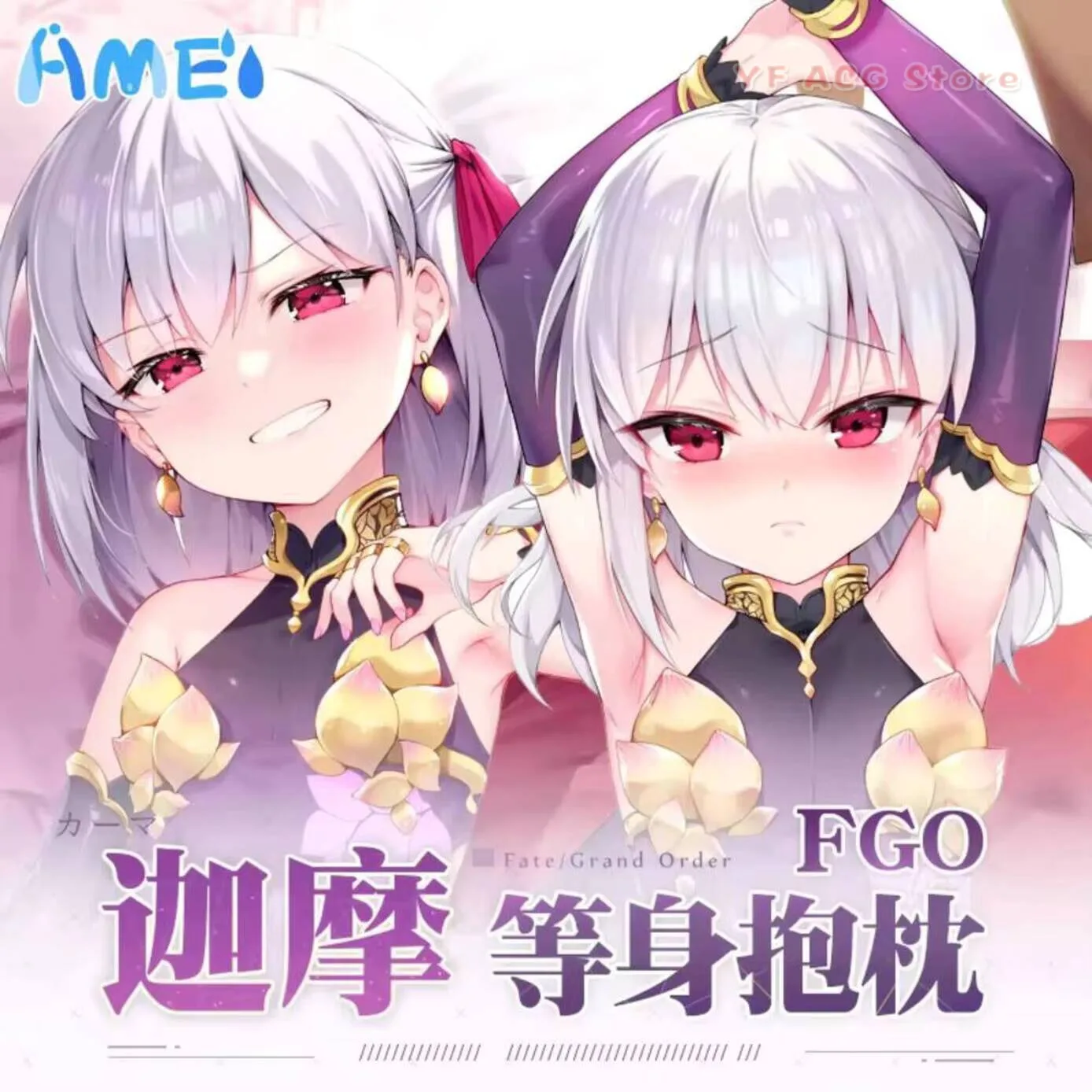 

Order Fate/Grand FGO Kama Pillow Case Cover Sexy Acg Hing Anime Dakimakura Body Cushion Decorative Bed Ings New YT