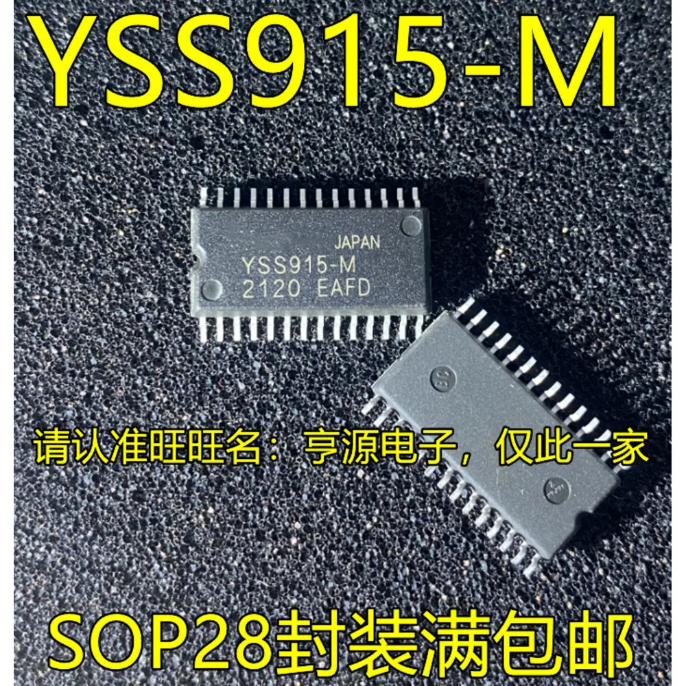 1-20PCS AD73322ARZ AD73322AR YSS915-M YSS915 MCZ33996EK MCZ33996 PC357C PC357 357