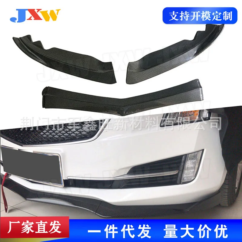 

Suitable for Cadillac ATS 2015-2018 three-stage, carbon fiber front lip, auto parts exterior modification