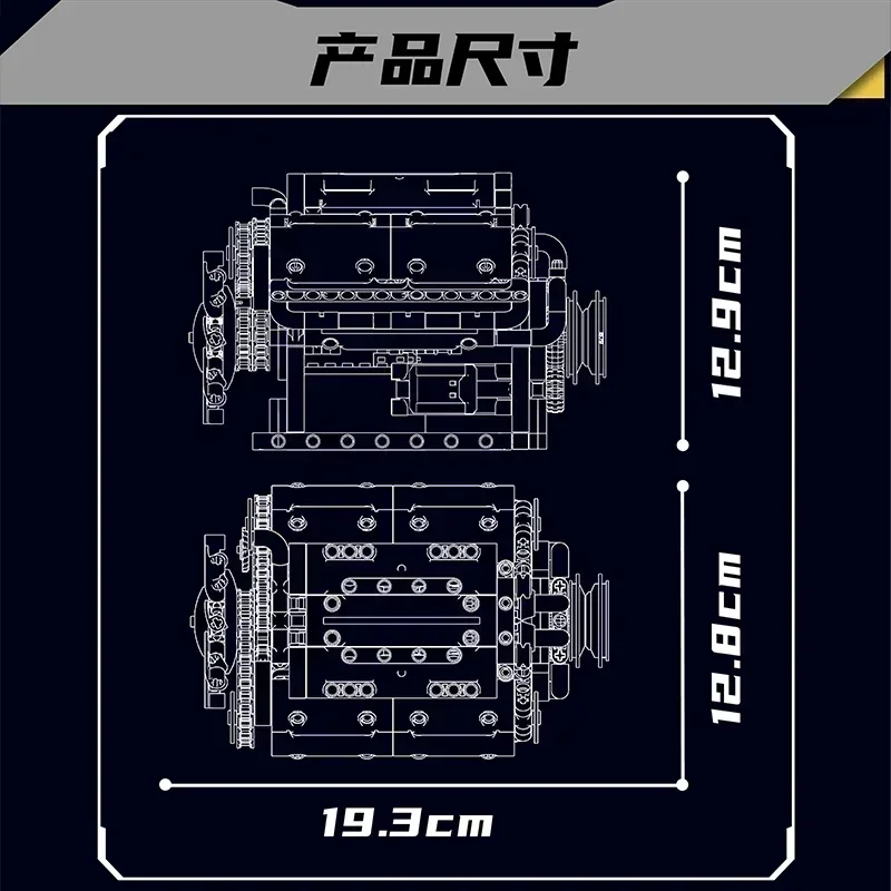 에어로엔진 빌딩 엔진 V8 L4 빌딩 블록 키트, 장난감 모터 드라이브, 비주얼 시뮬레이션 피규어, 3D 자동차 모델 컬렉션 장식품