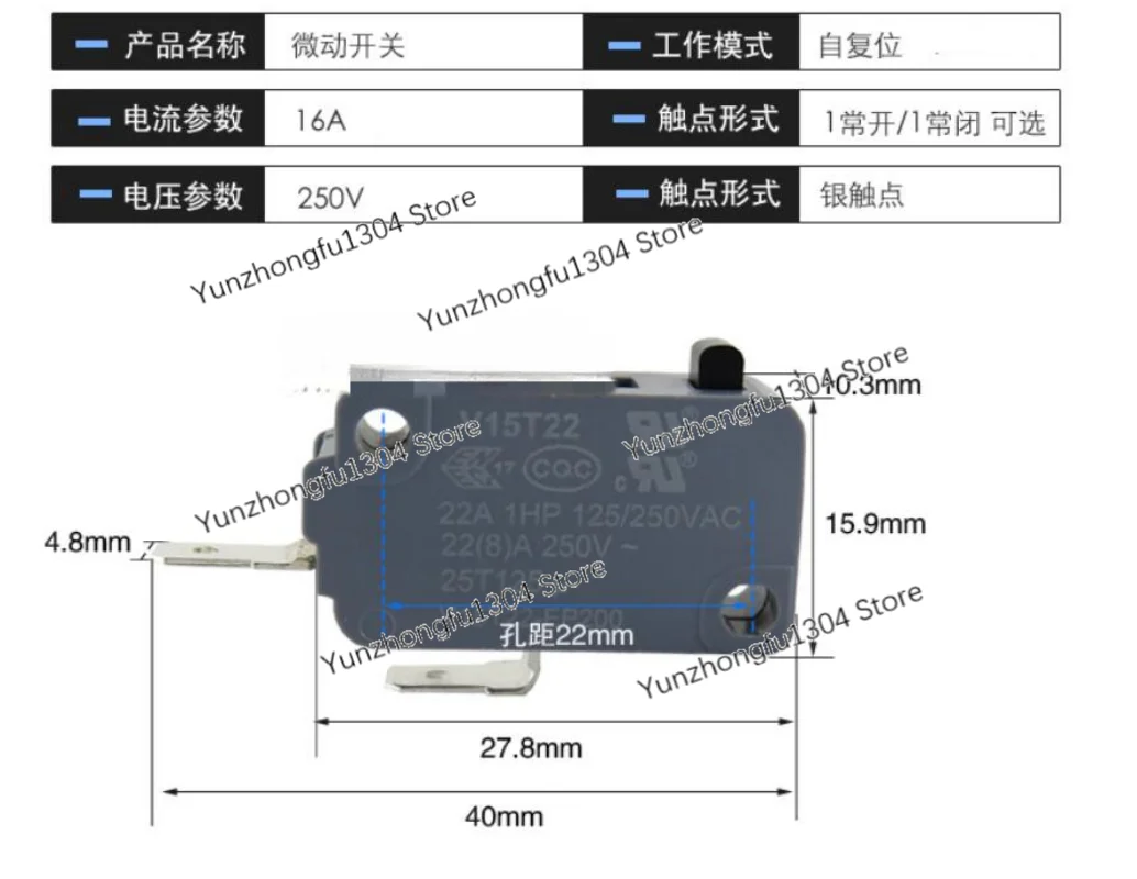 5PCS Micro Switch  V15T22 2-pin 22A  NC or NO for washing machine microwave oven electric rice coo