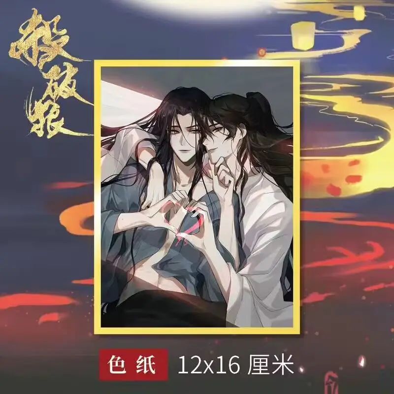 Anime Sha Fuchsia Lang Cute Card, Paper Colored, Gu Yun, Disco, Geng Cosplay, Exquisite, Creative Collection Card, GérGift