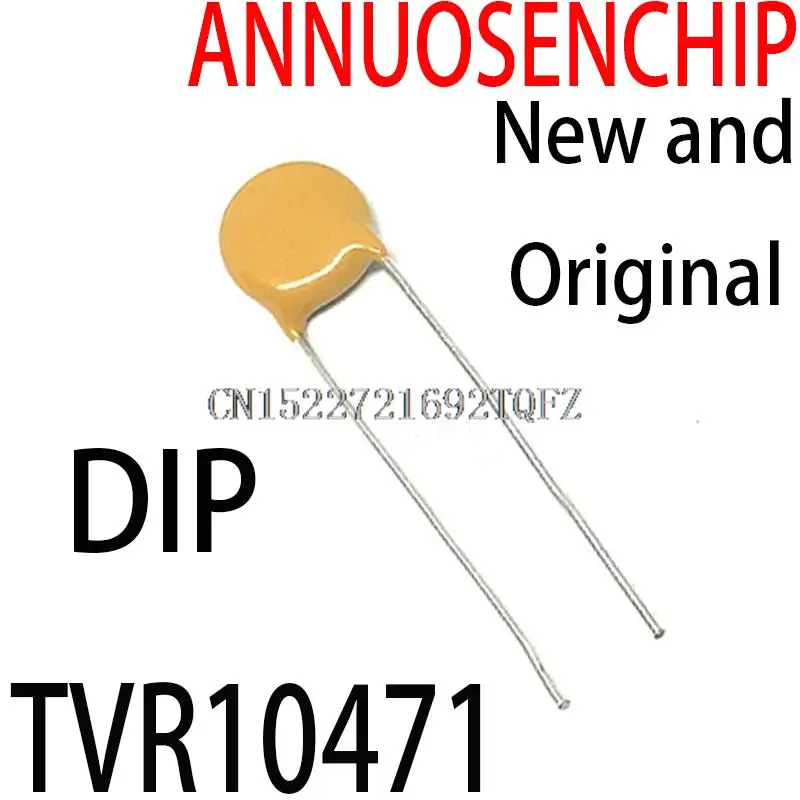 50PCS New and Original TVR 10471 DIP TVR10471