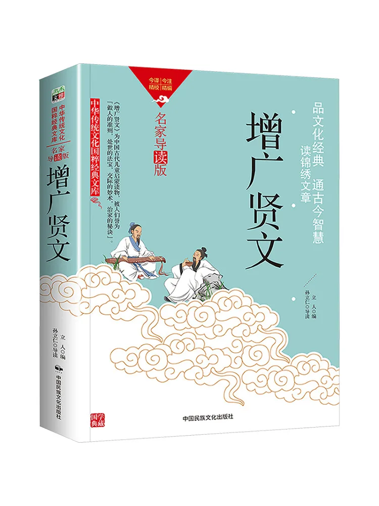 

Книга — Winshare Zeng Guang Xian Wen