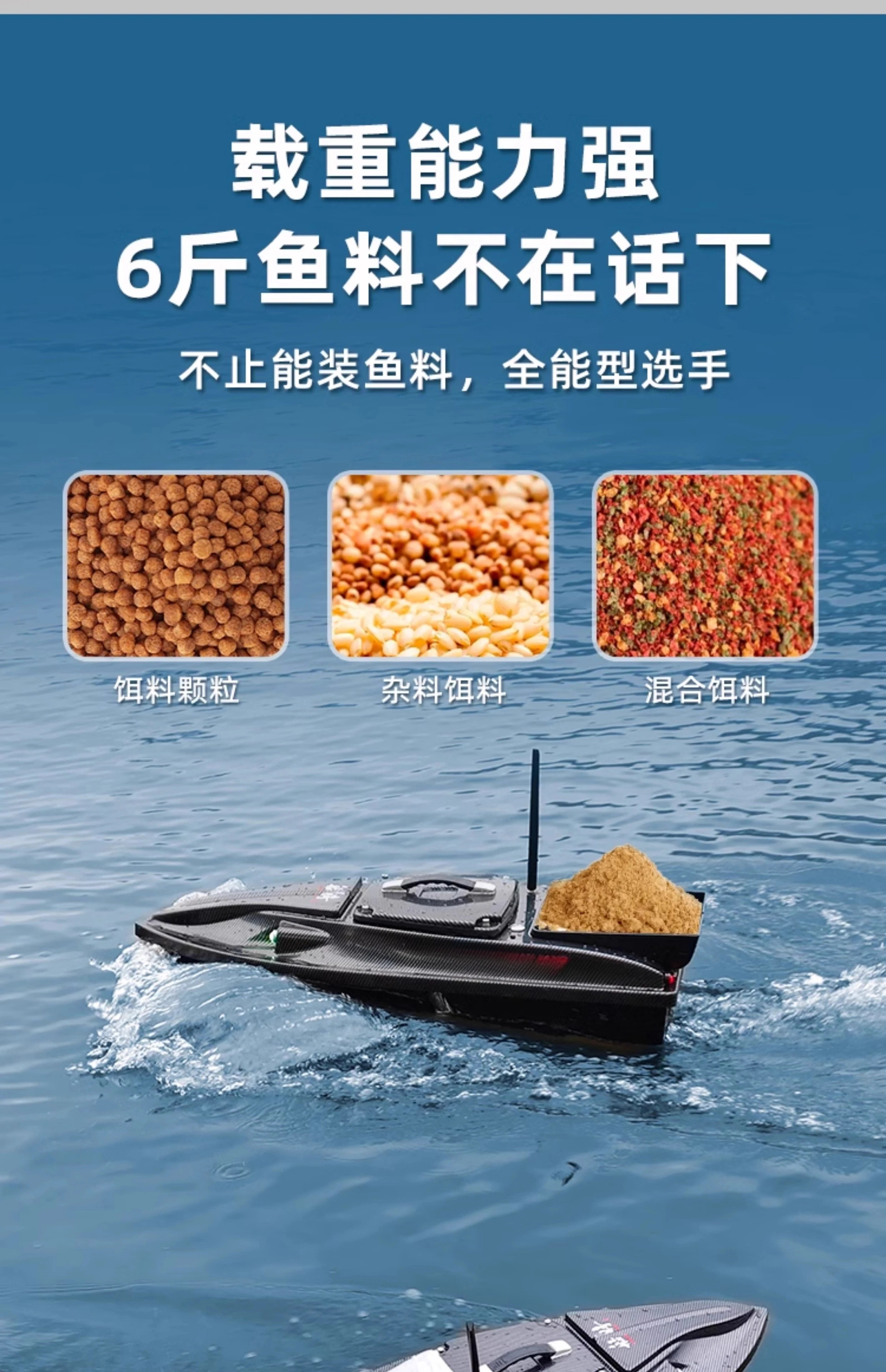Intelligent nesting ship, high-speed and high-power remote control ship GPS Beidou positioning automatic return