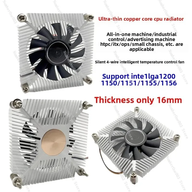 Ultra-Thin All-in-One Silent Computer CPU Fan 115X/1200 Interface 4-Wire Temperature Control Copper Core Radiator