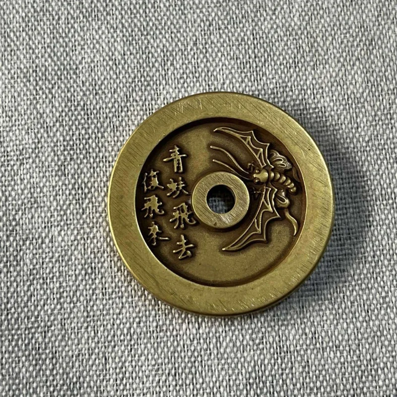 Antique Pure Copper Qingqi Flew to Fufei to Spend Money Ancient Coin Carving Capital Ancestor Money Tired of Winning Coins Ancie