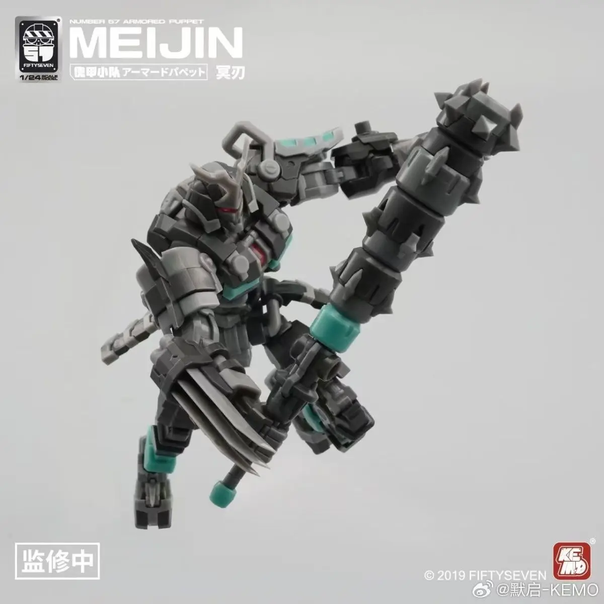 New FIFTYSEVEN KEMO Number 57 Armored Puppet No.57 MEIJIN With